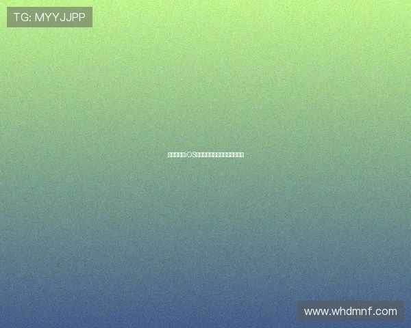 说球帝看球iOS最新下载安装指南与功能全解析 说球帝看球iOS最新下载安装指南与功能全解析